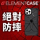 美國 Element Case Special Ops iPhone 14 Pro Max 特種行動軍規防摔殼 - 透黑 product thumbnail 1