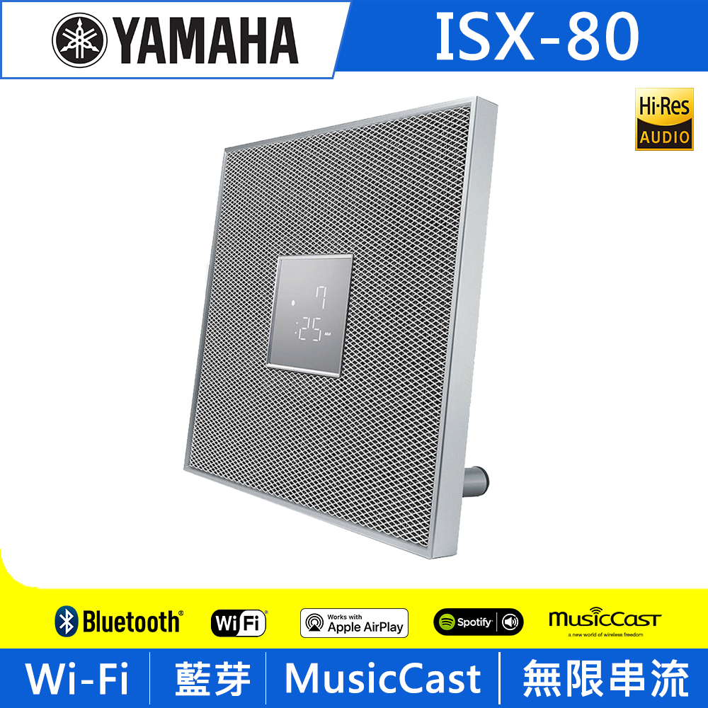 [出清特賣]YAMAHA山葉 桌上型藍牙音響 ISX-80-白系