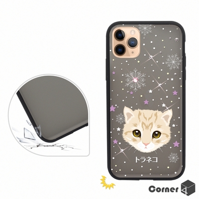 Corner4 iPhone 11 Pro 5.8吋柔滑觸感軍規防摔彩鑽手機殼-虎斑貓(黑殼)