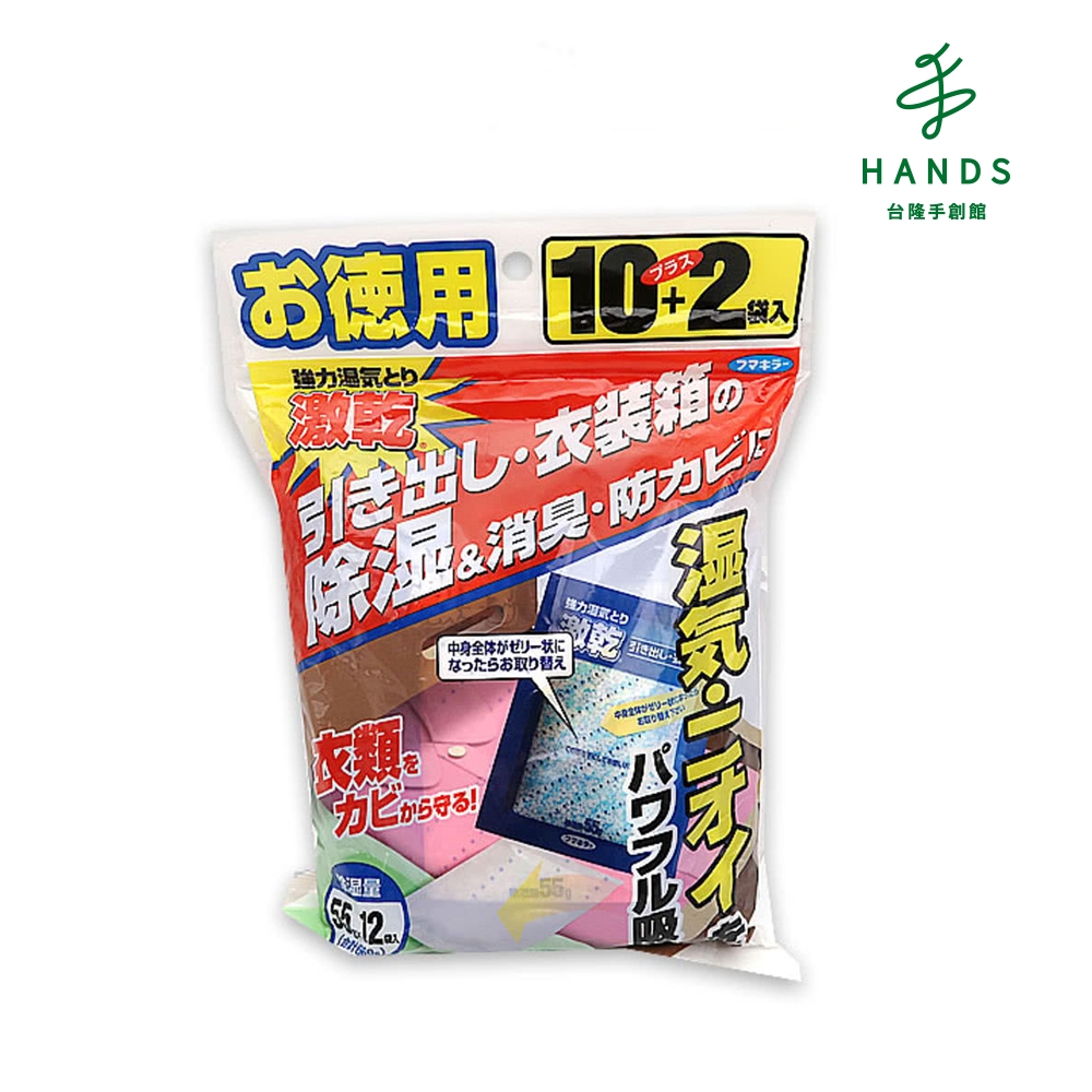 台隆手創館 日本製 激乾除濕包 55g x 12袋