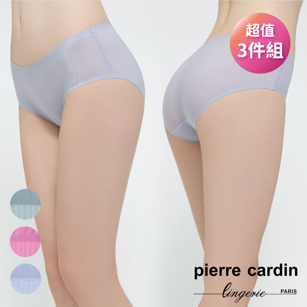 【pierre cardin 皮爾卡登女性內衣】典雅織紋細孔無痕平口褲(三件組)