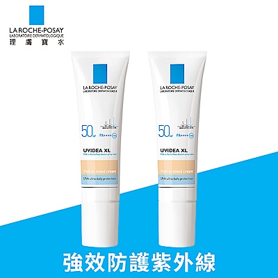 理膚寶水 全護清爽防曬液UVA PRO 潤色 30ml 2入組