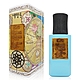 Nobile 1942 諾拜 Il Capriccio del Maestro 大師隨想曲香精 EXTRAIT  75ml (特別版) (平行輸入) product thumbnail 1