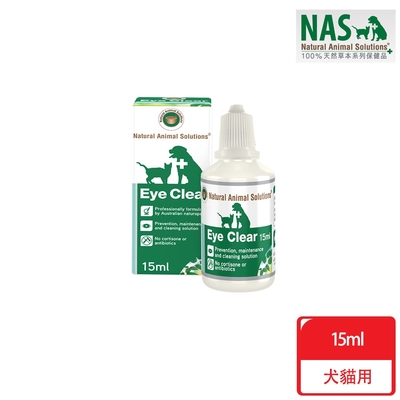 NAS天然草本保健_Eye Clear-護眼液(15ml)