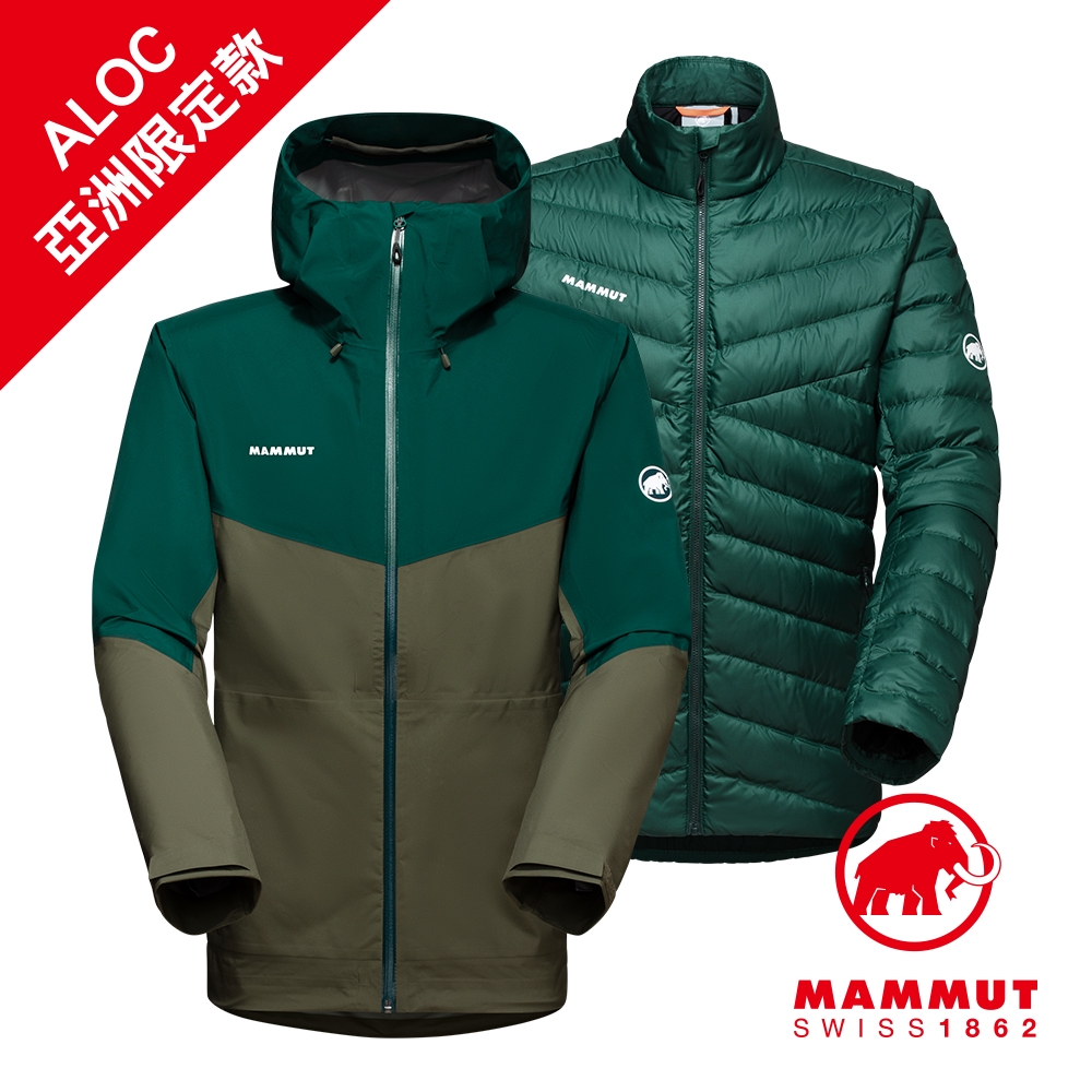 【Mammut 長毛象】Convey 3 in 1 HS Hooded AF GTX兩件式防水保暖外套 綠鬣蜥/深水鴨綠 男款 #1010-29150