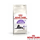 Royal Canin法國皇家 S36+7絕育熟齡貓 1.5KG product thumbnail 1