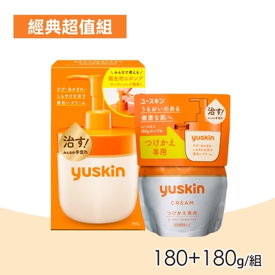 【yuskin悠斯晶】乳霜 經典超值組 液壓瓶+補充包(180g+180g)