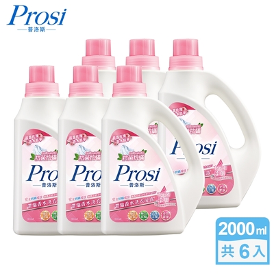 Prosi普洛斯-抗菌抗蟎濃縮香水洗衣凝露-晨露玫瑰2000mlx6入