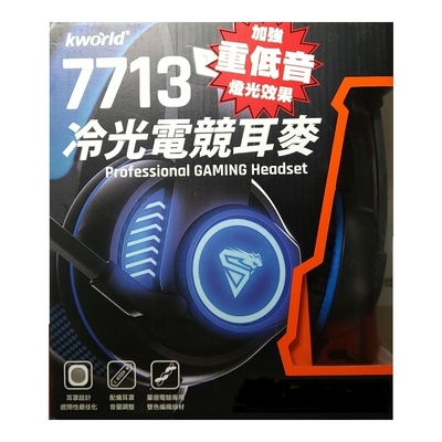 KWORLD 7713冷光電競耳麥