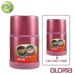 【GLORIA】316不銹鋼負離子 食物料理燜燒罐-香檳紅(750ML)