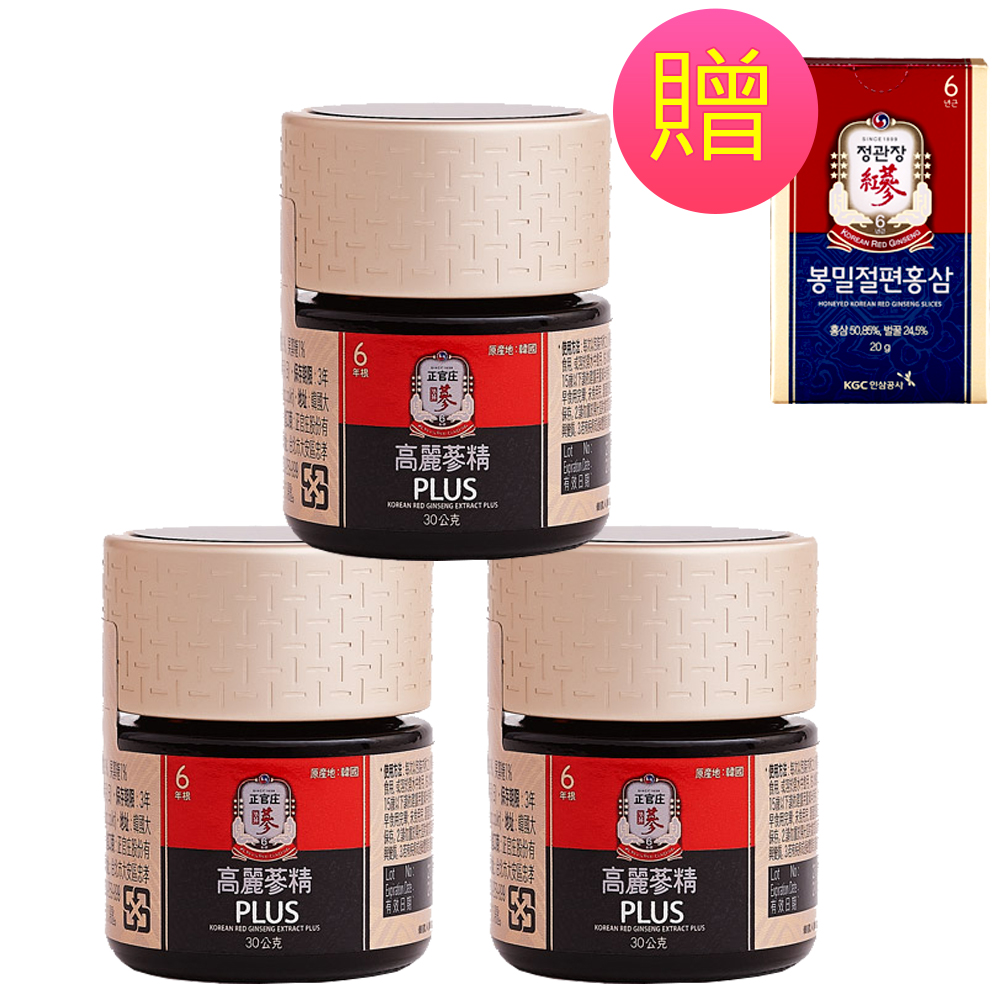 【正官庄】高麗蔘精精 PLUS30gx3(送蜂蜜切片20g)