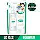 Bifesta碧菲絲特 抗痘即淨卸妝水(補充包)270ml product thumbnail 1