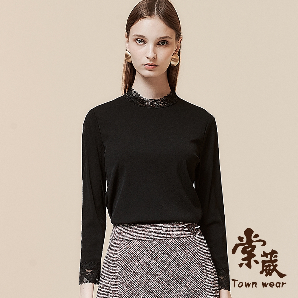 【TOWNWEAR棠葳】素雅蕾絲領內搭上衣(女上衣/女上著/長袖/素色/高領)