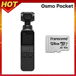 DJI OSMO Pocket 口袋三軸雲台相機(公司貨)