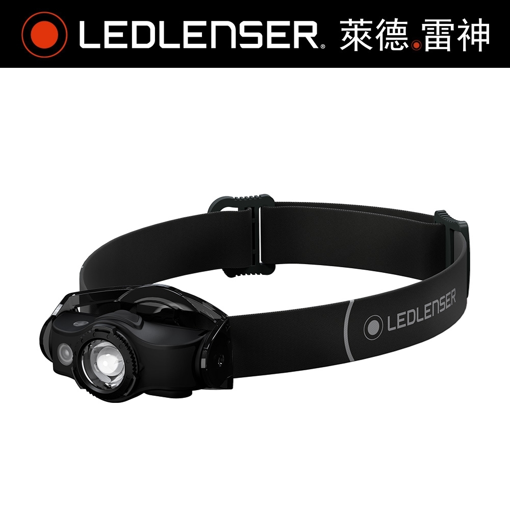 德國Ledlenser MH4專業伸縮調焦充電型頭燈