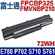 FUJITSU 富士通 FPCBP325 電池 FPB0250 FPB0239 SH572 SH761 SH771 SH772 SH792 P701 S761 LH772 U772 E782 P702 product thumbnail 1