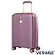 【Verage 維麗杰】19吋英倫旗艦系列登機箱/行李箱(紫) product thumbnail 2