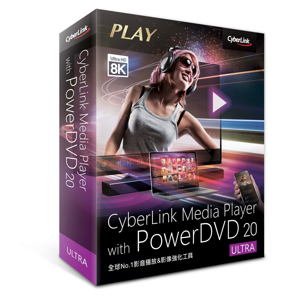 powerdvd 20 3d