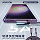 【JOYROOM】暢游系列 Type-C to Type-C 100W彎頭快充傳輸線 product thumbnail 3