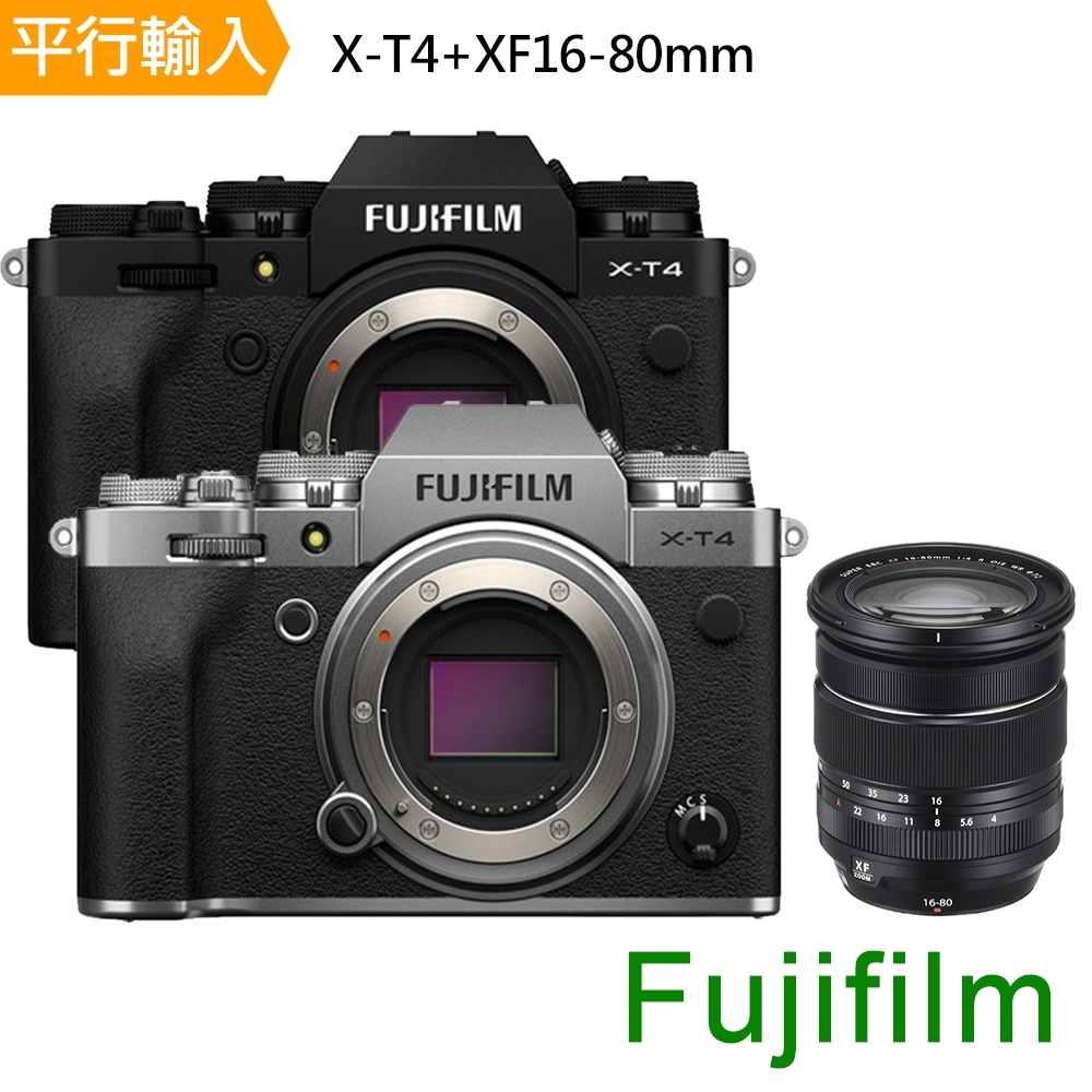 【FUJIFILM 富士】X-T4+XF16-80mm F4 R OIS WR 變焦鏡組*(中文平輸) | 微單-APSC | Yahoo奇摩購物中心