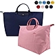 LONGCHAMP LE PLIAGE GREEN系列刺繡短把再生尼龍摺疊大型旅行袋(多色選) product thumbnail 1