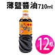 12瓶屏科大純釀造非基改薄鹽醬油(710ml/瓶) product thumbnail 1