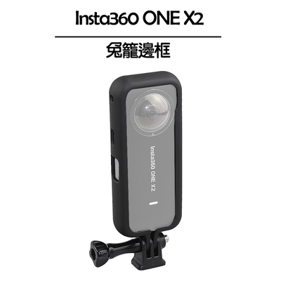 Arashi Vision Insta360 ONE X2 ポケットサイズ360度撮影アクション