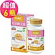 【永信HAC】大豆蜂王乳膠囊 x6瓶(60錠/瓶) product thumbnail 1