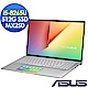 ASUS VivoBook S532FL 15吋筆電(銀定了/i5-8265U/MX250 product thumbnail 2