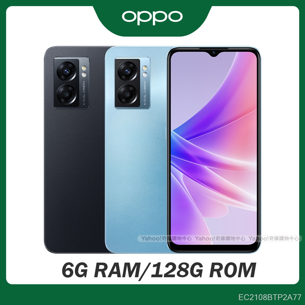 OPPO A77 5G (6G/128G) 6.5吋八核心智慧型手機| A系列| Yahoo奇摩購物中心