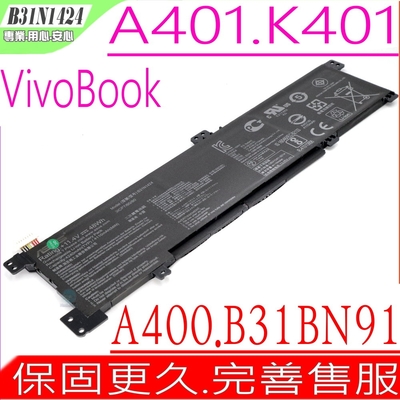 ASUS 華碩 B31N1424 電池 適用 A400 A401 K401 K401LA K401LB K401UB K401UQ A401L A401LU A401UQ A400U A400UQ