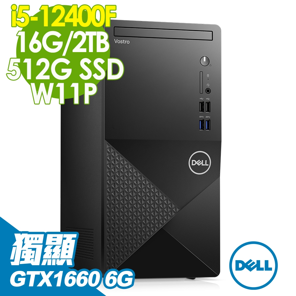 DELL Vostro V3910-R1768BTW (i7-12700F/32G/512SSD+2TB/GTX1650/W11P)特仕版