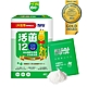 【小兒利撒爾】活菌12 60包/盒(新大規格 兒童益生菌 兒童保健) product thumbnail 2