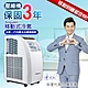 陳宇風代言！Anqueen AQ-C10移動式冷氣/空調(10000BTU) product thumbnail 2