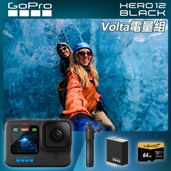 GoPro HERO12 Black Volta 電量組 (HERO12單機+Enduro