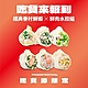 果貿吳媽家 吃貨來報到！經典眷村鮮蝦×鮮肉水餃4盒組 4盒96顆 product thumbnail 1