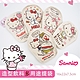 【收納皇后】三麗鷗 Hello Kitty 帆布飲料袋 餐袋 手提袋 帆布包 隨機出貨 (2入/組) product thumbnail 1