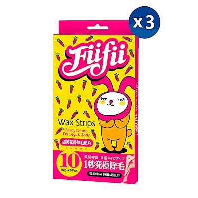 Fiifii 甜美花香 除毛貼片 x三盒組