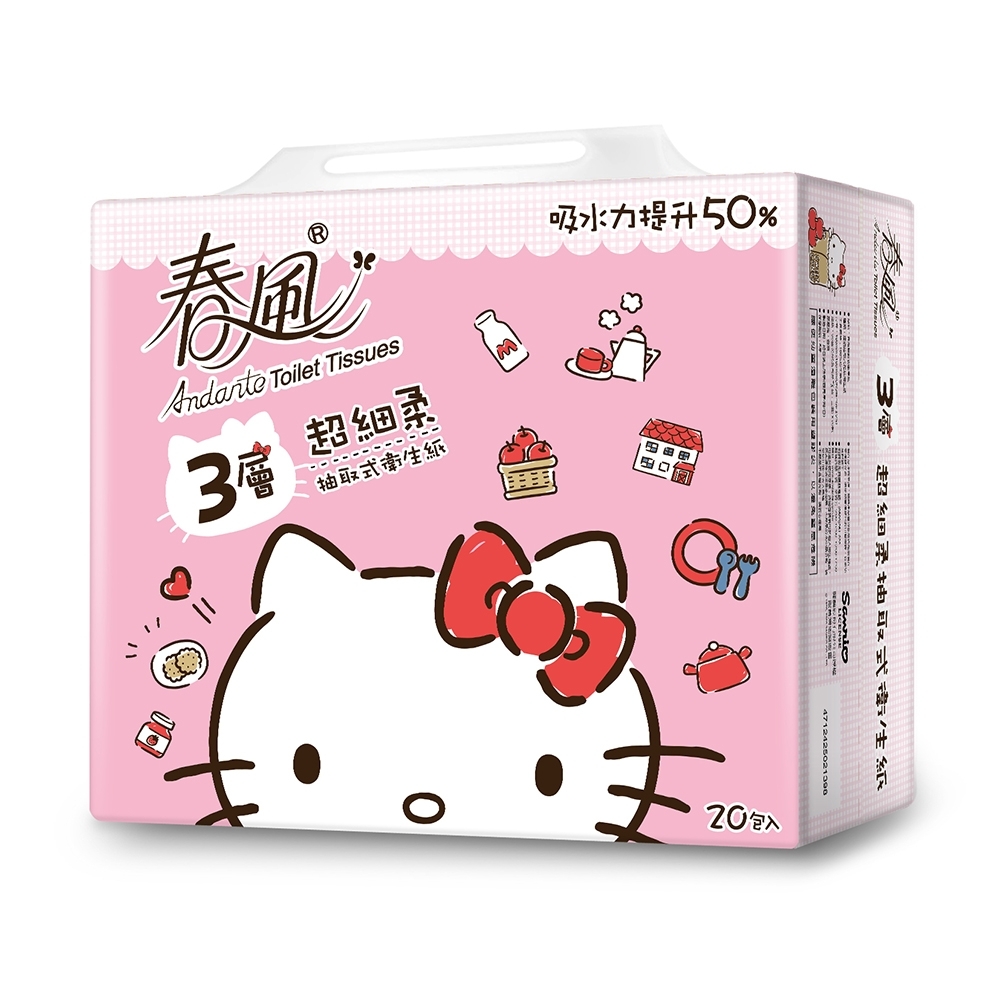 春風 3層超細柔抽取式衛生紙(90抽x60包/箱)-HELLO KITTY繽紛系列 | 春風/情人/蒲公英 | Yahoo奇摩購物中心