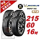 【Michelin 米其林】ENERGY XM2 省油舒適輪胎215/60/16 4入組-(送免費安裝) product thumbnail 1