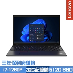 Lenovo ThinkPad L15 Gen 3 15.6吋商務筆電 i7-1260P/16G+16G/512G PCIe SSD/Win10Pro/三年保到府維修/特仕版