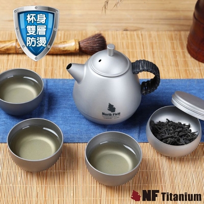 North Field 三陽開鈦II 安全無毒純鈦泡茶具+雙層鈦杯子套裝組