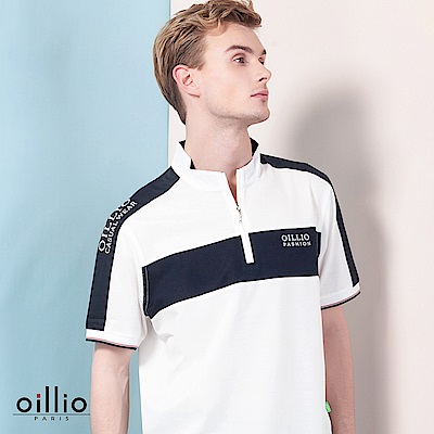 oillio歐洲貴族 短袖品牌立領T恤 素面彈性棉料 白色