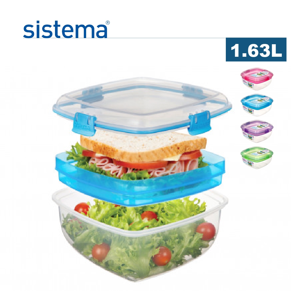 【sistema】紐西蘭進口to go系列隔層沙拉保鮮盒-1.63L(顏色隨機)