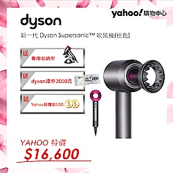 新一代Dyson戴森 Supersonic HD03 吹風機(桃紅)含收納