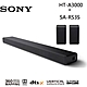 SONY 索尼 3.1聲道 聲霸 SOUNDBAR (HT-A3000 +  SA-RS3S) product thumbnail 1