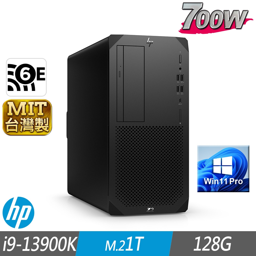 HP 惠普 Z2 G9 Tower 工作站 i9-13900K/128G/M.2-1TB/W11P