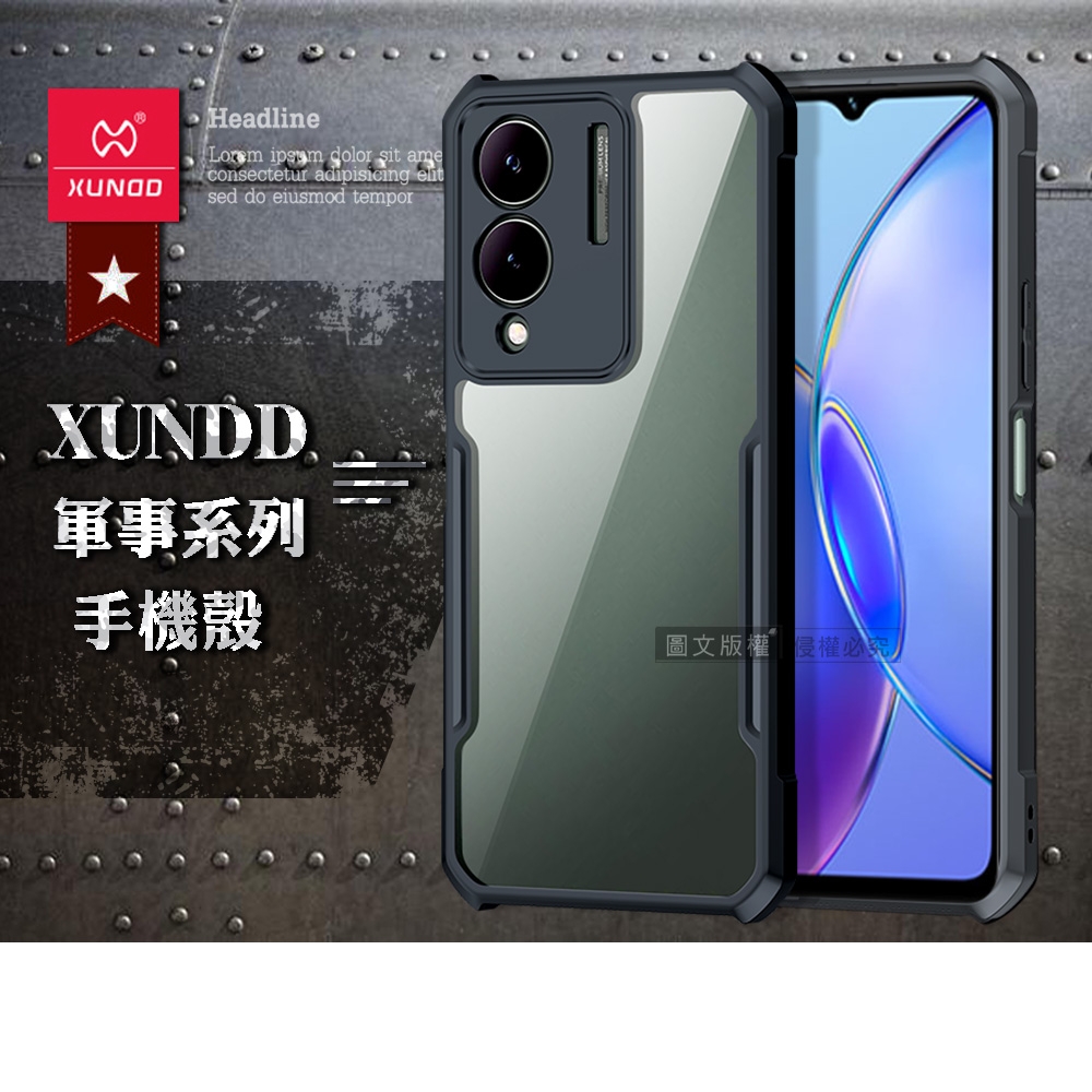 XUNDD訊迪 軍事防摔 vivo Y17s 鏡頭全包覆 清透保護殼 手機殼(夜幕黑)