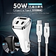 City 50W車用充電器 Type-C/USB-A 3孔車充頭+65W Type-C to Type-C 傳輸充電線(100cm) product thumbnail 1