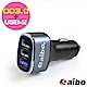 aibo AQ12 QC3.0快充3孔車用急速USB充電器(USBx2+QC3.0x1) product thumbnail 1